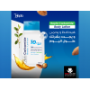 HEPTA CARBAMIDE 10% UREA BODY LOTION 120 ML